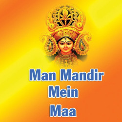 Hindi Unknown