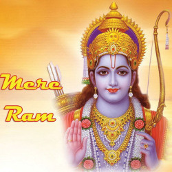 Unknown Mere Ram