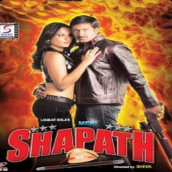 Unknown Meri Shapath