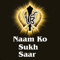 Unknown Naam Ko Sukh Saar