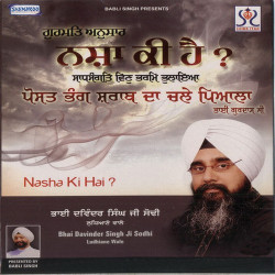 Unknown Nasha Ki Hai