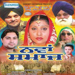 Unknown Nava Samaj