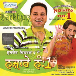 Punjabi Unknown