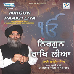 Punjabi Unknown