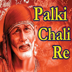 Unknown Palki Chali Re