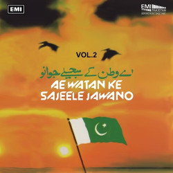 Unknown Ae Watan Ke Sajeele Jawano, Vol2