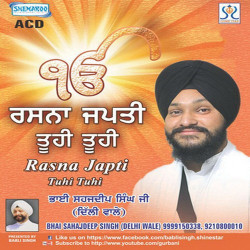 Punjabi Unknown