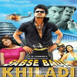 Unknown Sabse Bada Khiladi