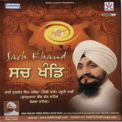 Unknown Sach Khand