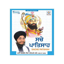 Punjabi-Singles Unknown