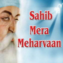Unknown Sahib Mera Meharvaan