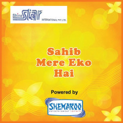 Unknown Sahib Mere Eko Hai
