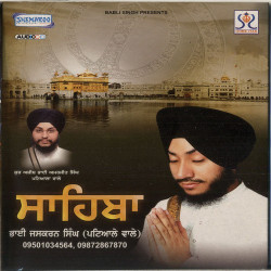 Punjabi Unknown
