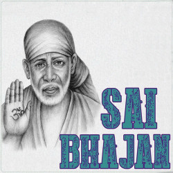 Unknown Sai Bhajan