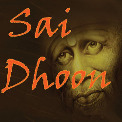 Unknown Sai Dhoon