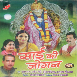 Hindi Unknown