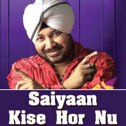 Punjabi Unknown