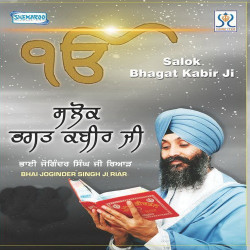 Punjabi Unknown