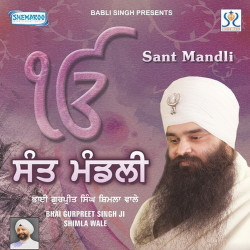 Punjabi Unknown