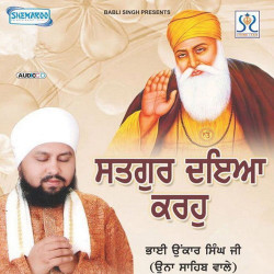 Punjabi Unknown