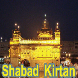 Unknown Shabad Kirtan