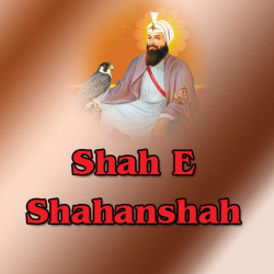 Unknown Shah E Shahanshah