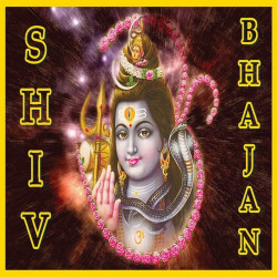 Unknown Shiv Bhajan
