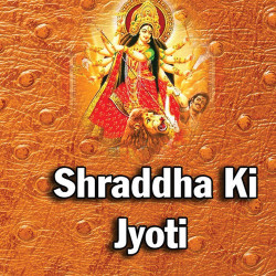 Hindi Unknown