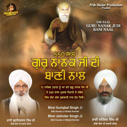 Punjabi Unknown