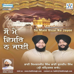 Punjabi Unknown