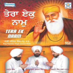 Unknown Tera Ek Naam