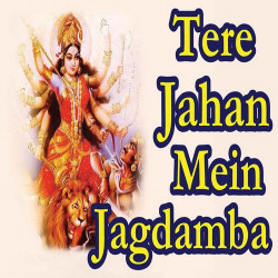 Hindi Unknown