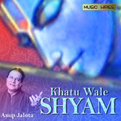 Unknown Khatu Wale Shyam