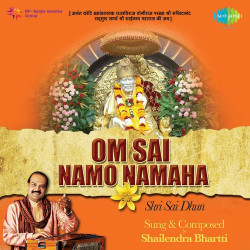 Unknown Om Sai Namo Namaha