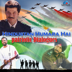 Unknown Hindustan Humara Hai - Patriotic Dialouges