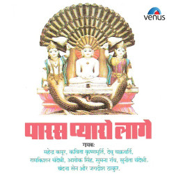 Hindi Unknown