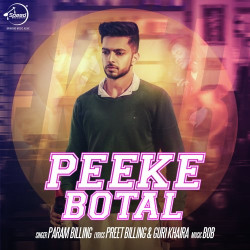 Unknown Peeke Botal