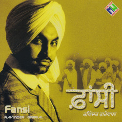 Punjabi Unknown