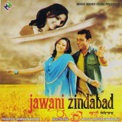 Unknown Jawani Zindabad