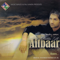 Punjabi Unknown
