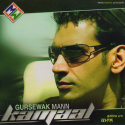 Unknown Kamaal