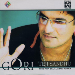 Unknown Gori
