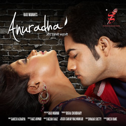 Unknown Anuradha