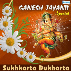 Unknown Ganesh Jayanti Special - Sukhkarta Dukharta
