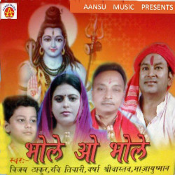 Hindi Unknown