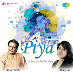 Unknown Shyam Piya - In Praise Of Lord Krishna