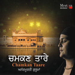 Unknown Chamkan Taare