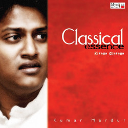 Unknown Classical Essence