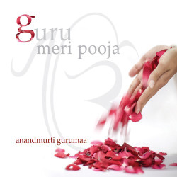 Unknown Guru Meri Pooja