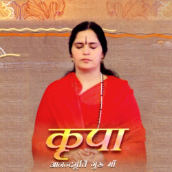 Hindi Unknown